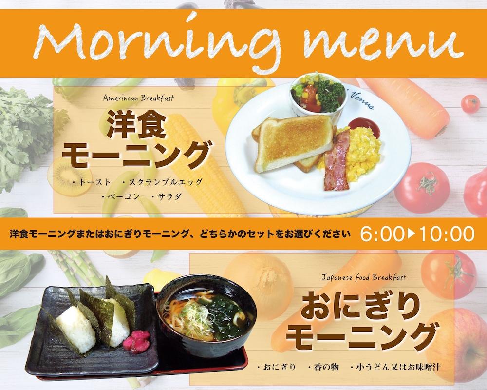 Hotel Venus Neo (Adults Only) Nagoya Esterno foto